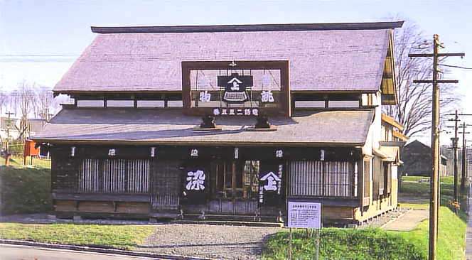 北海道開拓の村の旧店舗