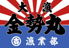 21号(1割高)