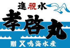 26号(2割高)