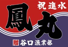 30号(1割高)