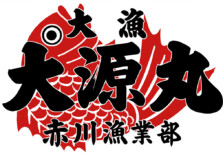 56号(1割高)
