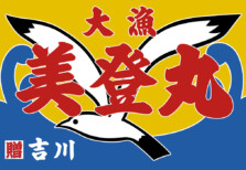 72号(3割高)