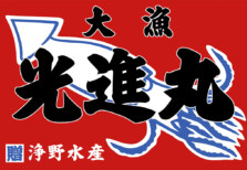 85号(2割高)