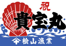 86号(2割高)