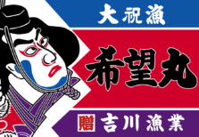 107号(3割高)