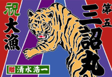 153号(3割高)