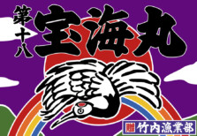 158号(3割高)