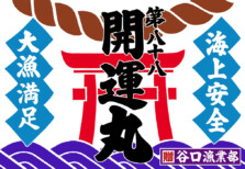 165号(3割高)