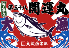 175号(3割高)