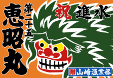 177号(3割高)