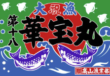 182号(3割高)