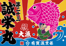 188号(3割高)