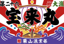200号(3割高)