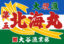 202号(2割高)