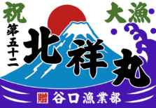 207号(2割高)